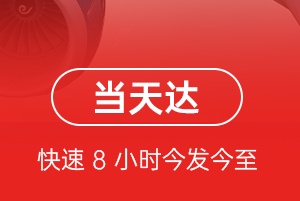 霍林郭勒霍林河机场空运航空货运公司【机场