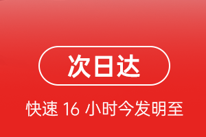 霍林郭勒霍林河机场空运航空货运 航空货运