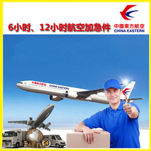 霍林郭勒霍林河机场空运公司谈空运的四大作用是什么